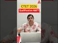 CTET Qualification କଣ??