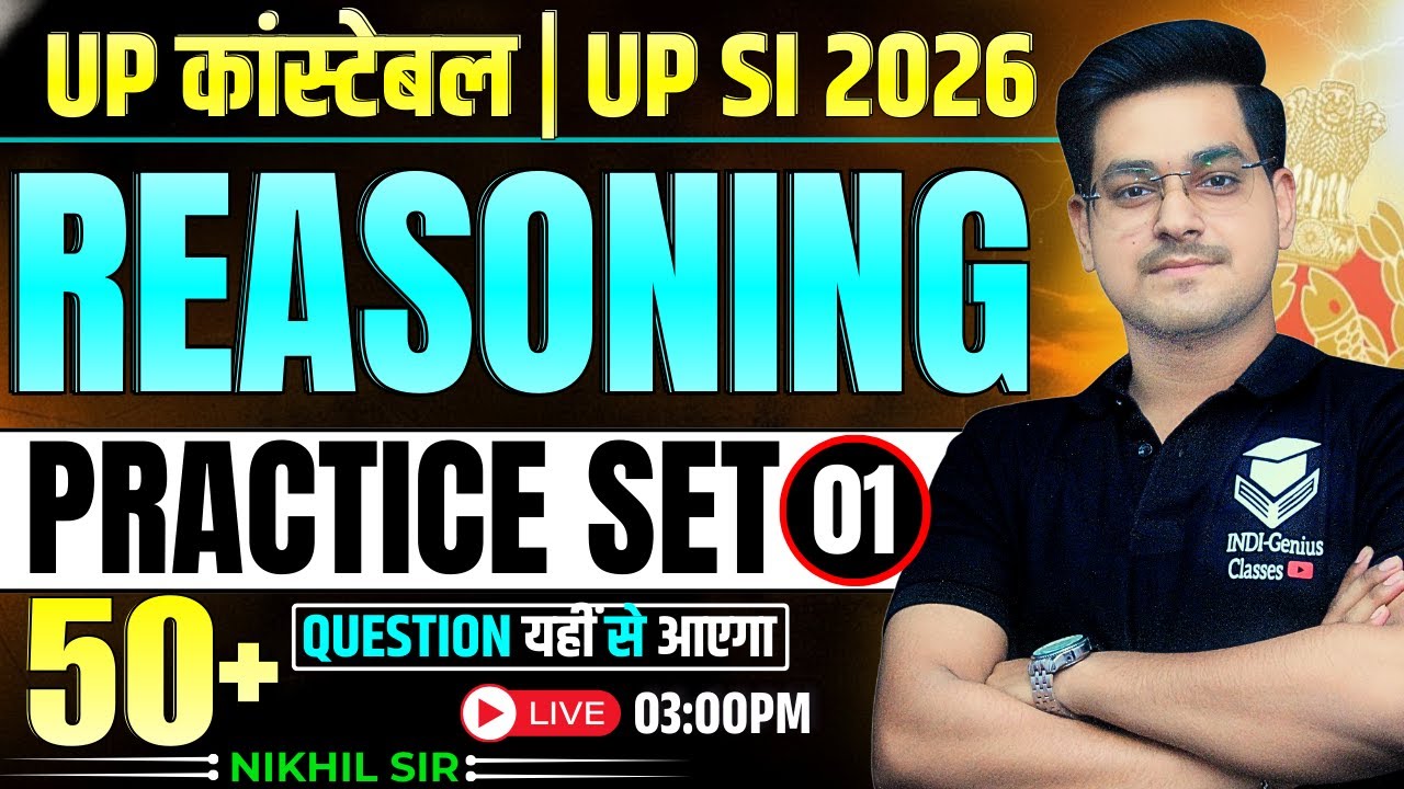 🔴 UP Constable | UP SI 2026 | Reasoning Practice Set 01 | 50 Questions यहीं से आएंगे  | Nikhil Sir