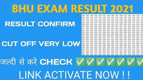 BHU Entrance Result 2021|Bhu Answer Key 2021|bhu uet result 2021|bhu result 2021