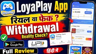 LoyaPlay app real or fake | LoyaPlay app withdrawal reality check and full review screenshot 4