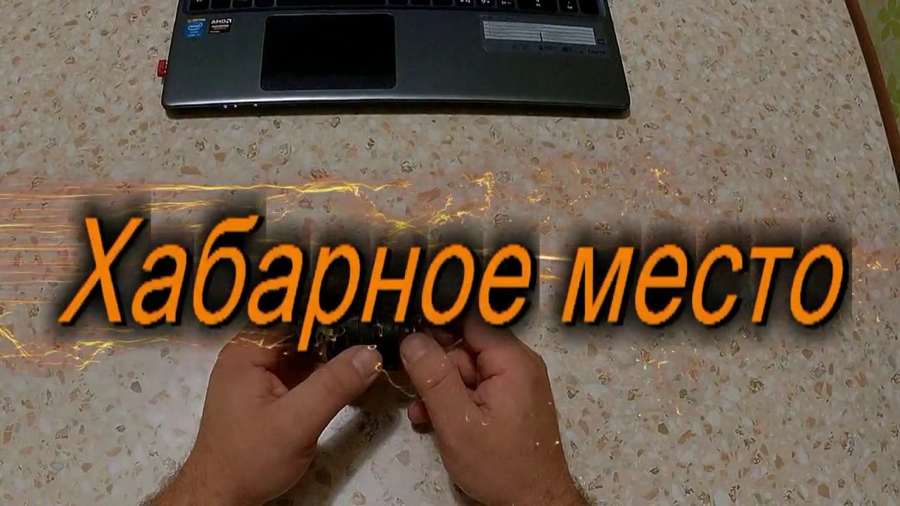 Как отремонтировать крышку клапан на термосе. - YouTube