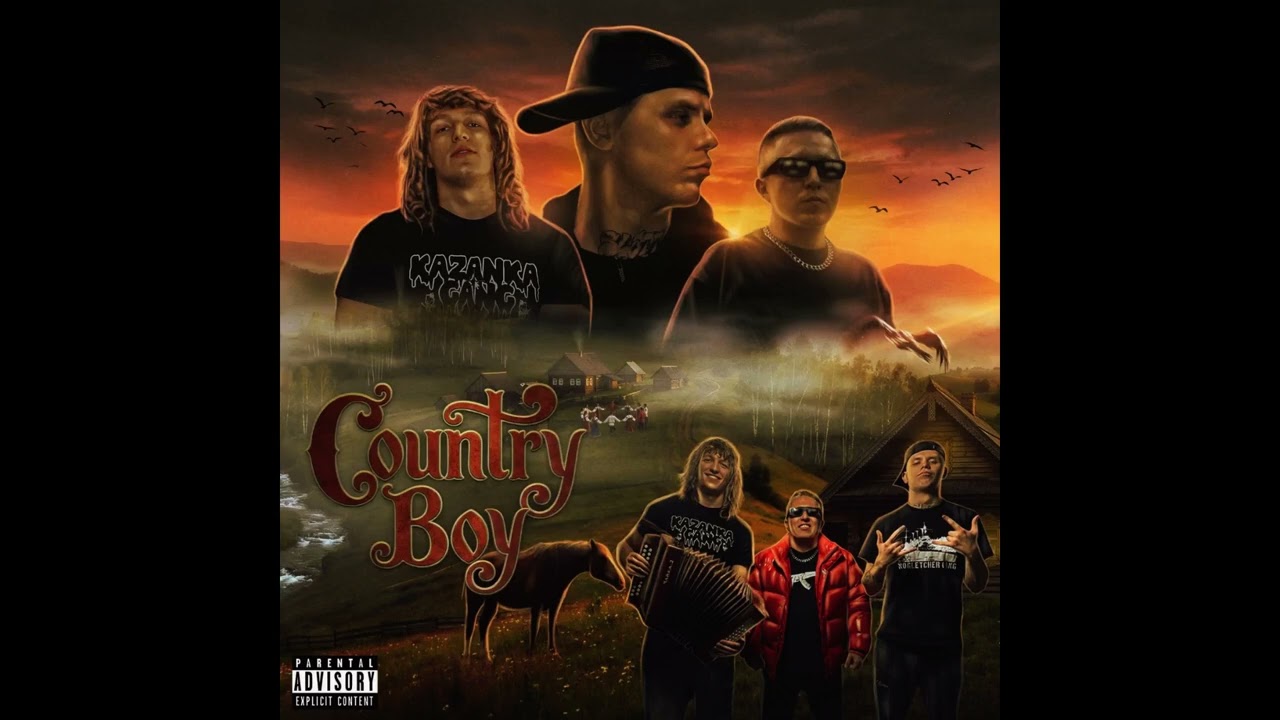 GORILLA GLUE & LIL NAKUR & Витя АК – Country Boy (Official Music