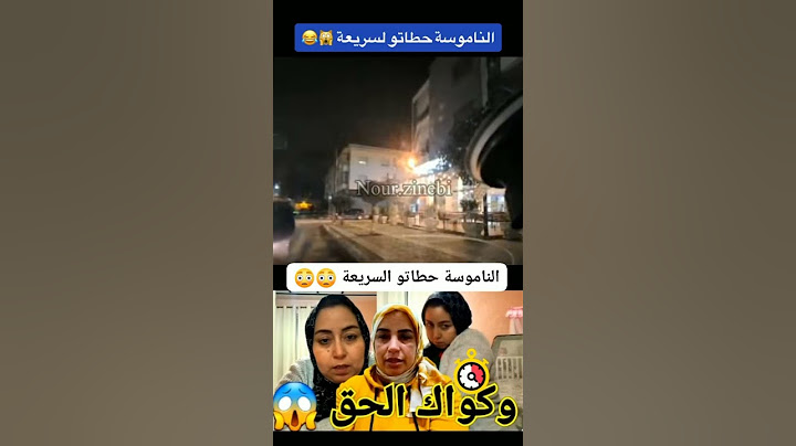 #محبوبة#تيتيش #ياسين #فاطمة الزهراء#حفصة# ولحسن#مي فاظمة #مي حليمة #الحجوي