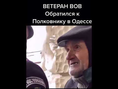 За что я