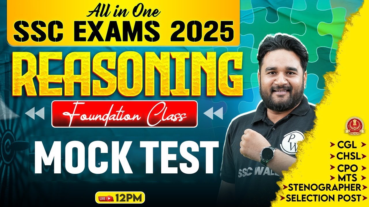 SSC REASONING CLASS 2025 | SSC REASONING MOCK TEST | SSC REASONING CGL ...