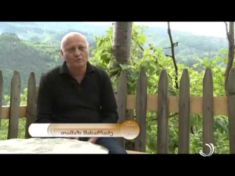 ერთი დღე სოფელში / სოფ. ჩაო / ხულოს მუნიციპალიტეტი / 9 06 2015