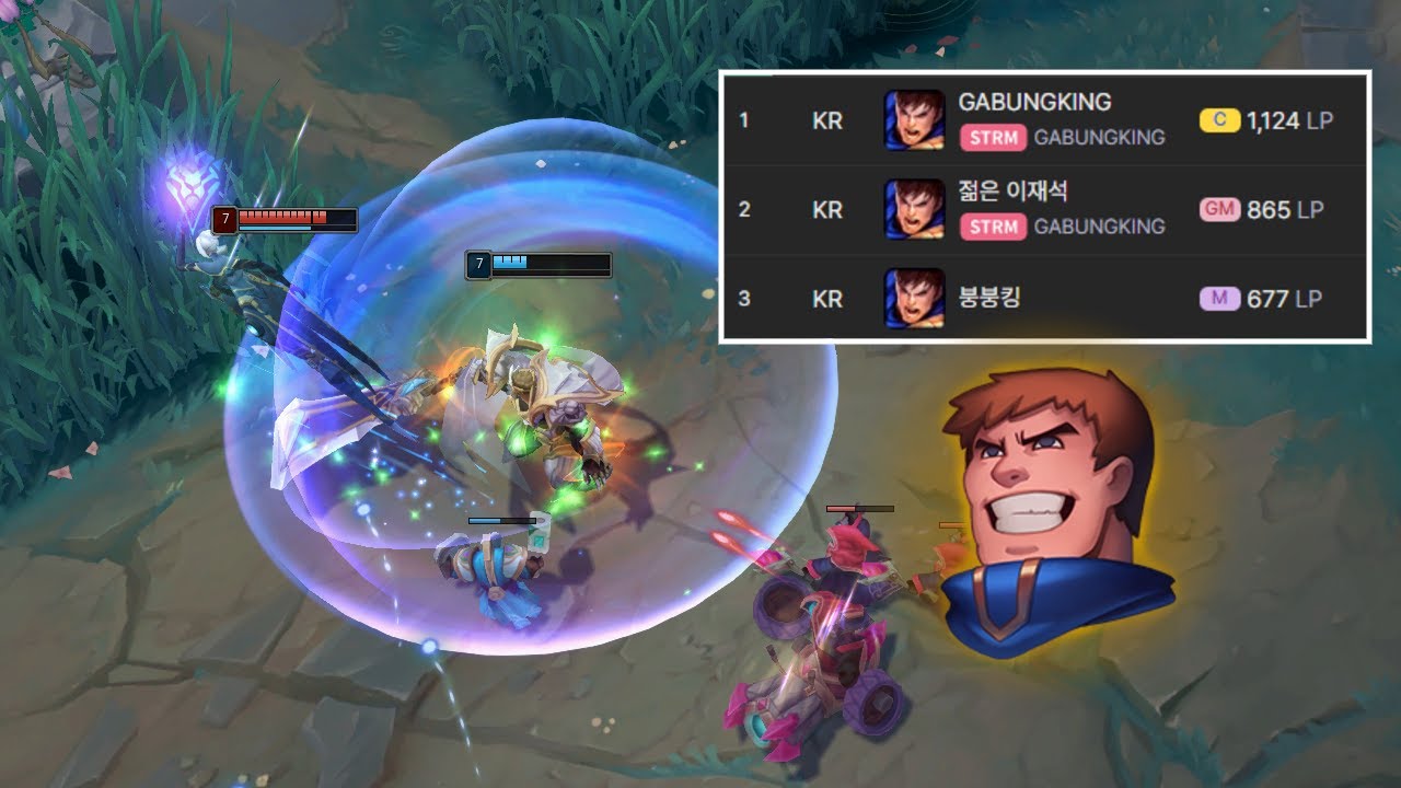 가렌 랭킹 1,2,3등 전부 본인인 사람