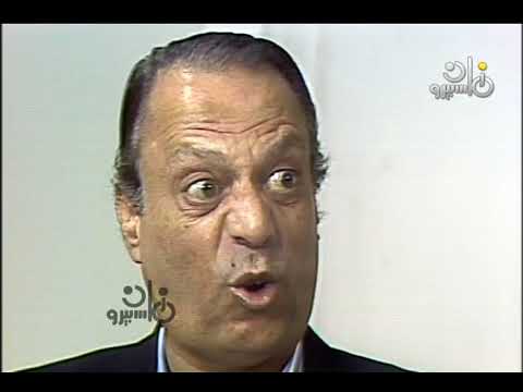 فوازير عمو فؤاد راجع يا ولاد فؤاد المهندس مشيرة إسماعيل كفر الشيخ