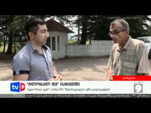 ახალი 9 | Global TV იანეთში | 02.06.12