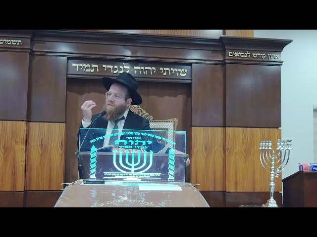 R' Simcha Bunim Londinsky: MEZUZA, WINE & CANDLES | Chanukah Mesiba 5784 | NMB Kollel