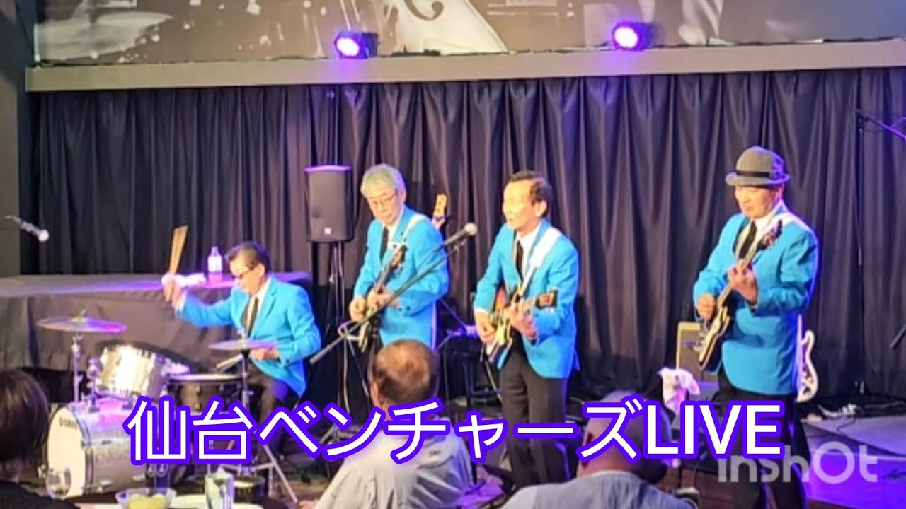 Sendai Ventures Stardust LIVE — захватывающие ностальгические звуки #Ventures #Sendai