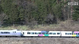 特急電車すれ違い!E351系特急スーパーあずさ&E257系特急あずさ 2018.2 JR中央本線すずらんの里駅付近 HDV 1523