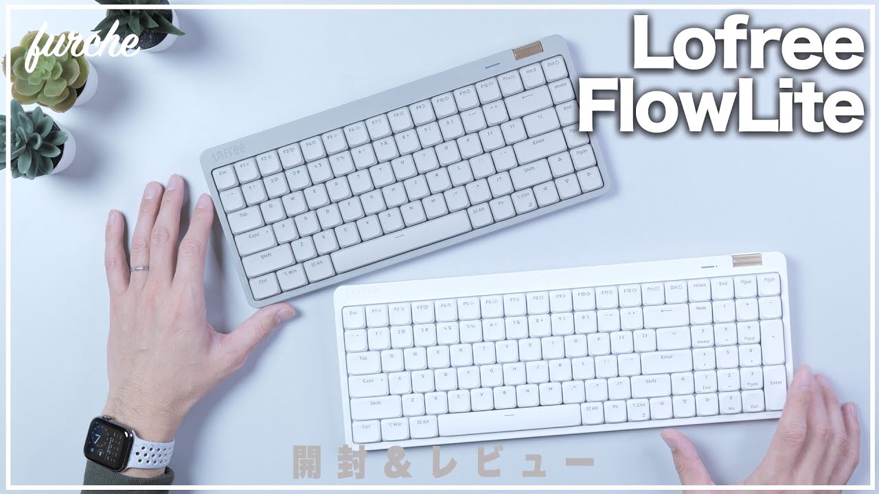 Lofre Flow Lite｜開封＆レビュー - YouTube