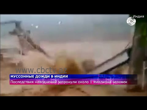 Последствия наводнений в