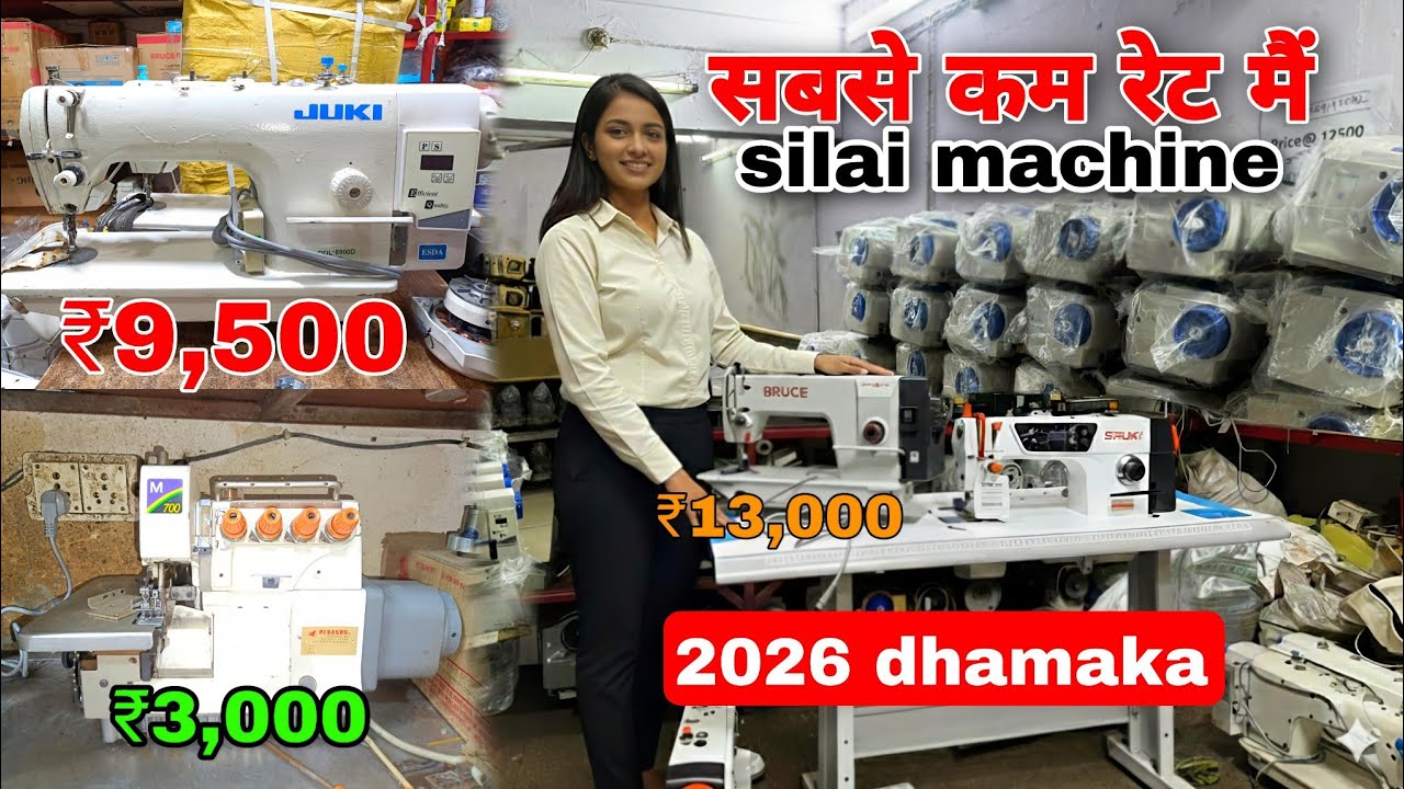 Jack silai machine ₹10,000 only wholesale price in Delhi Bruce authorised dealer  in Delhi 