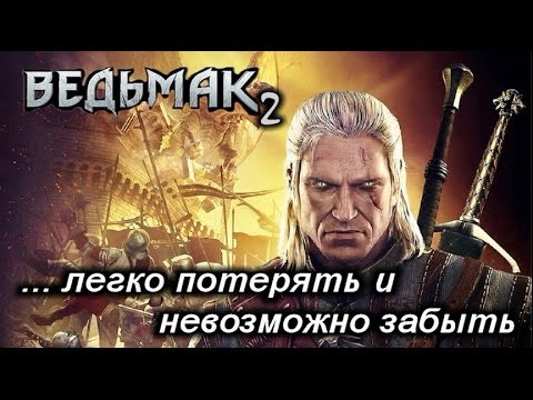 Сюжет без спойлеров Сюжет без спойлеров