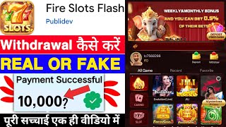 Fire Slots Flash Game Withdrawal | Fire Slots Flash App Real Or Fake | Se Paise Kaise Nikale |Review screenshot 3