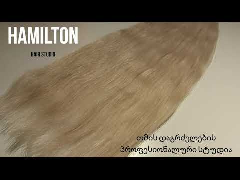 Vip სლავური თმის პრეზენტაცია (ქერა ფერფლის ფერი 70სმ 106გრ)
