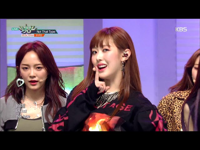 뮤직뱅크 Music Bank - Not That Type - 구구단(gugudan).20181109