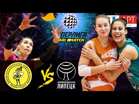 12.01.2021 🏐 "Leningradka" - "Lipetsk" | Women