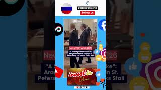 Araghchi Meets Putin in St. Petersburg as Trump Talks Stall | DISCUSS