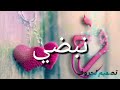 تصميم على اسم فرح طلب خاص 