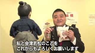 「若松っつんのよしもと楽屋訪問記」～吉本新喜劇・川畑泰史編～