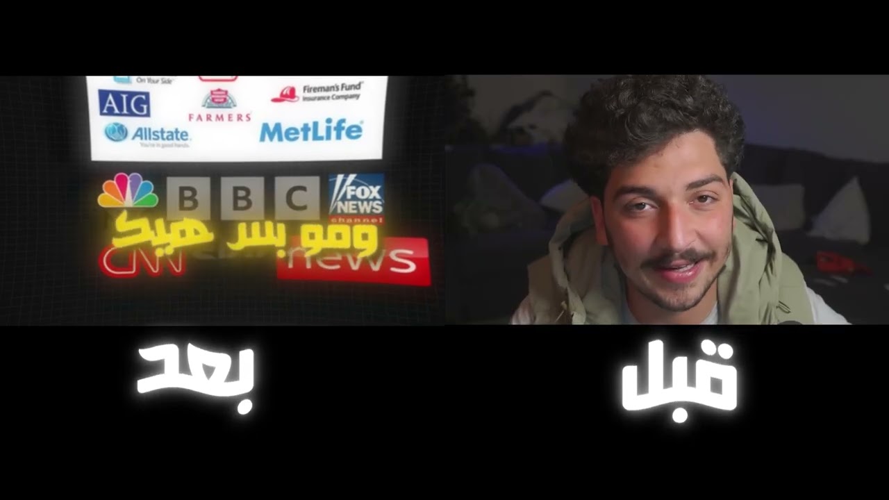 إعادة مونتاج فيديو لأحمد أبو الرُب أتمنى يعجبكم (ملاحظة الأغاني من الفيديو الأصلي)