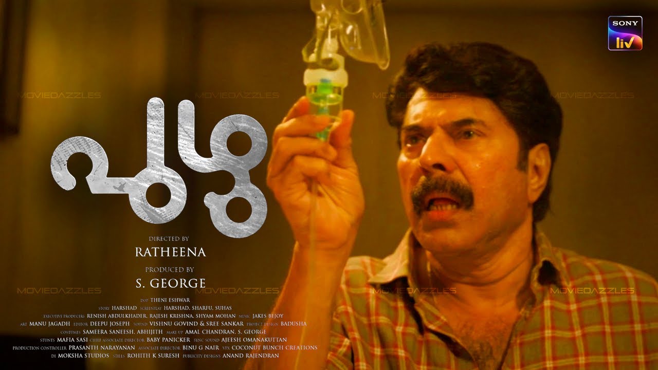 Puzhu Review: Mammootty’s Magnetic Presence Keep You Invested | Ratheena
