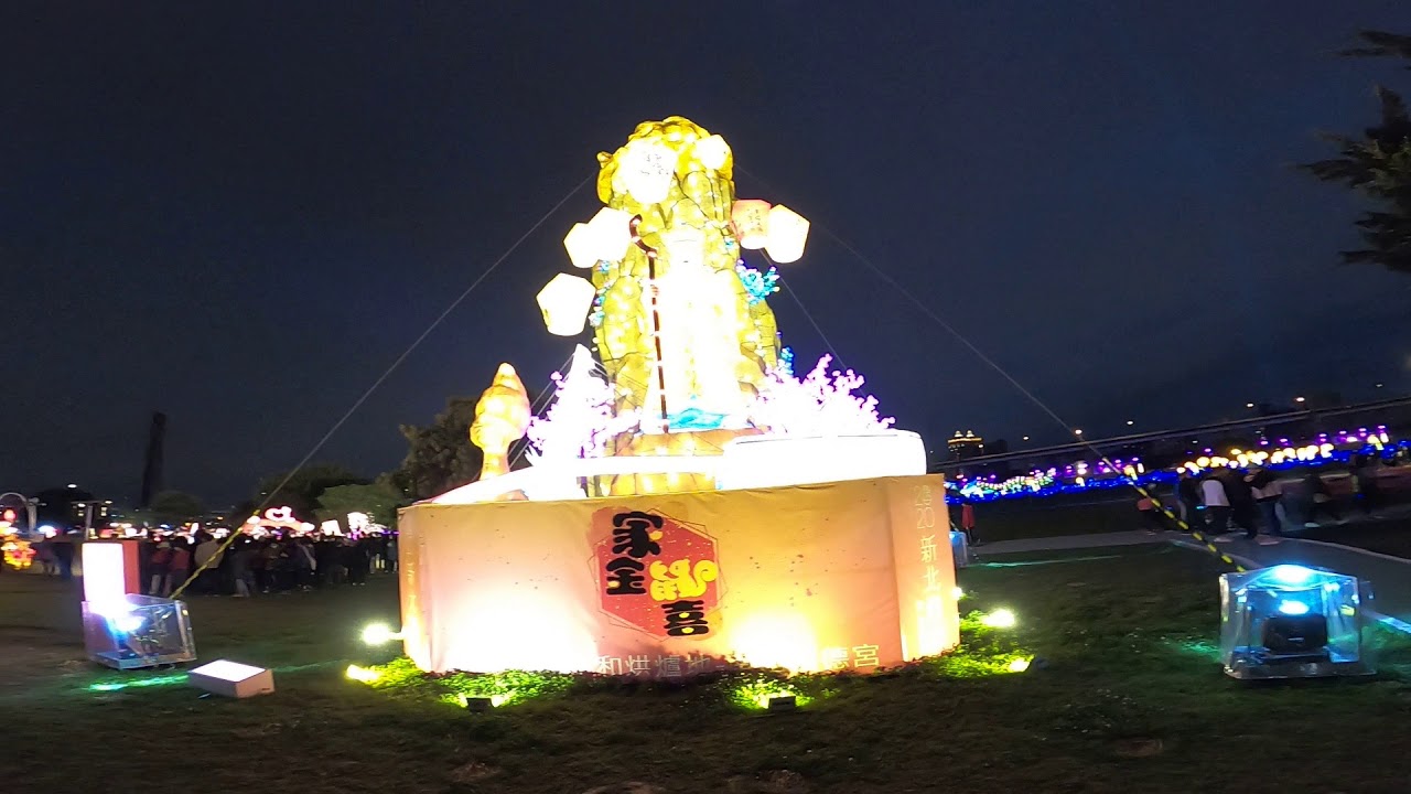 TAIWAN 2020 NEW TAIPEI LANTERN FESTIVAL```INCREDIBLE LIGHTS DISPLAY