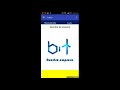 MyBit Android App Example