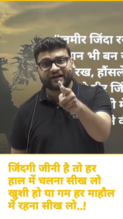 Most famous dialogue Kumar gaurav sir motivational video #motivation #success #workhard #shorts