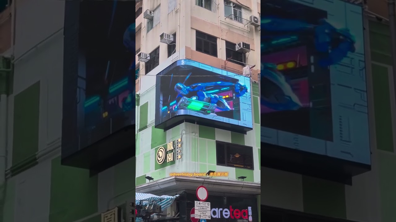 advertising board&bull; 廣告展示板