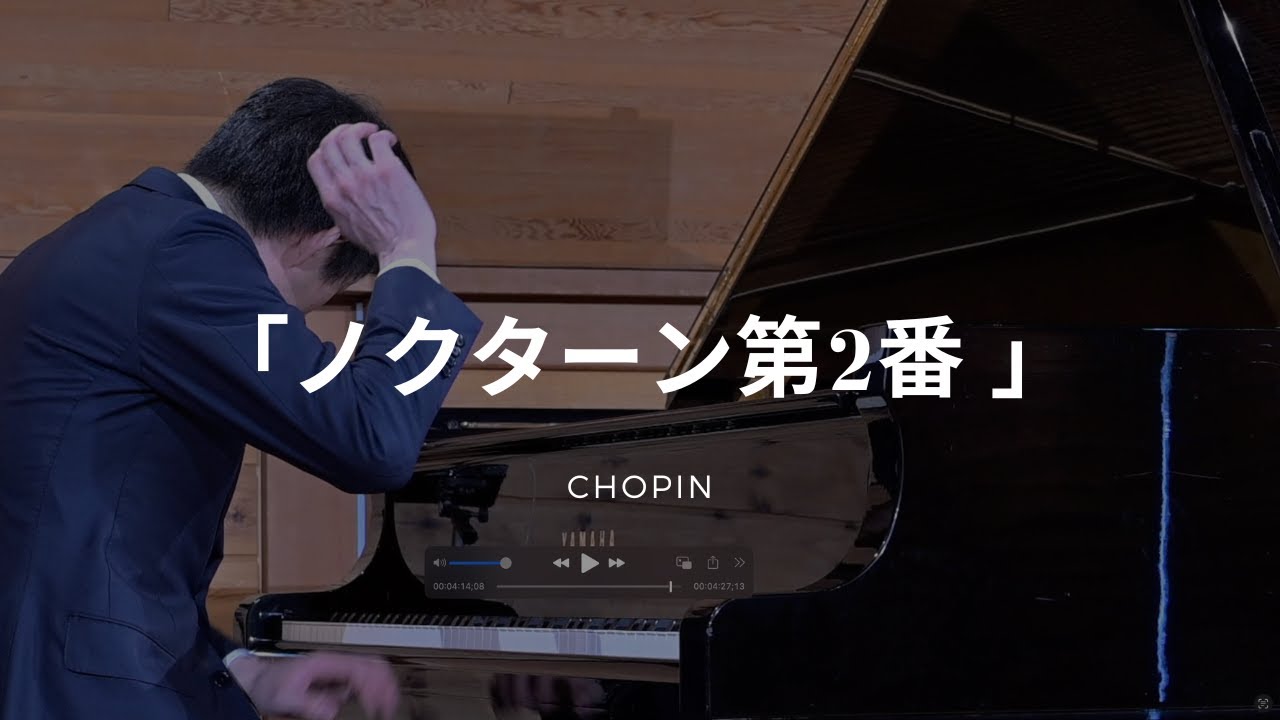 CHOPIN Nocturne Op.9 No.2
