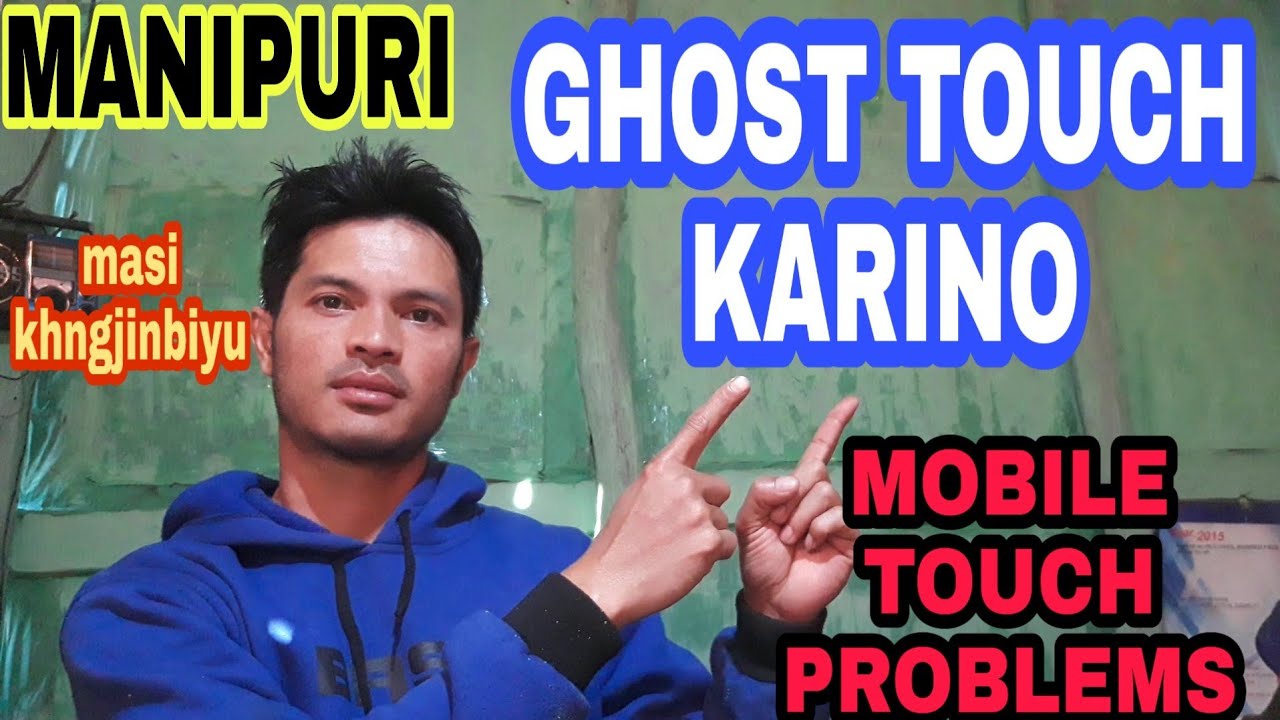 Ghost touch problem[MANIPURI] || ghost touch fix android || masi munna
