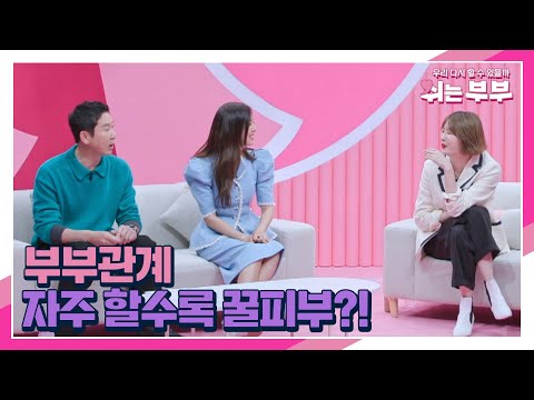 부부관계 多 꿀피부 유지? 근데 돌싱 김새롬 피부는 왜 백옥? MBN 230626 방송