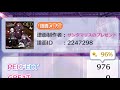 【リステップ/譜面メーカー】InFiction 譜面ID:2247298の紹介(EXPERT☆29~30・バランス)