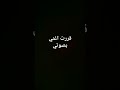 اكتب لي اسم اغنيه واغنيه بصوتي إذا عجبكم 