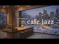 [Playlist]—Soft Jazz at Night in a Cafe/Quiet Focus Music for Work, Study &amp; Reading/Late Night Focus