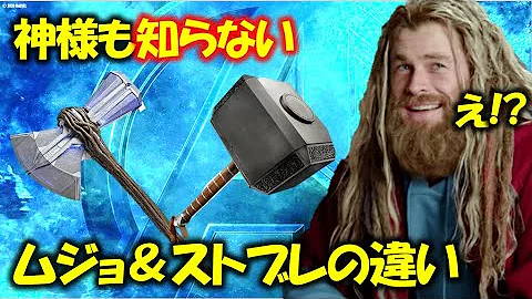 レゴマーベルマイティーソーストームブレイカーの作り方 Mp3