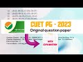 Cuet pg previous year question paper -2023| cuet pg exam #cuetpg #pharmacystudent #cuetpg2023