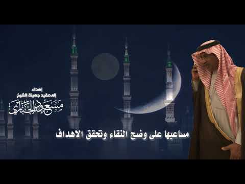 شيلة عقيد جهينه الشيخ مسعود الجباري