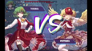 Touhou Blooming Chaos 2 | Yuuka is a fair and balanced playable character