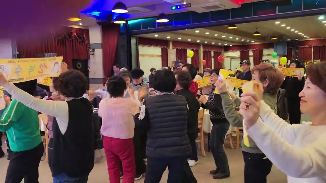 2025년3월8일 설녹수팬카페 신년회,불우이웃돕기자선공연 영상 (남양주 힐러리움공연장)