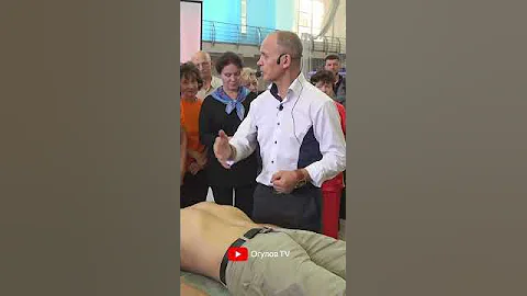 Маленький половой орган