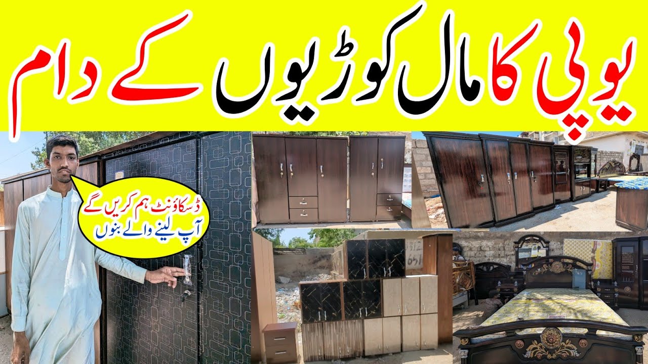 low-price-furniture-market-karachi-up-bazar-bazarreview-youtube