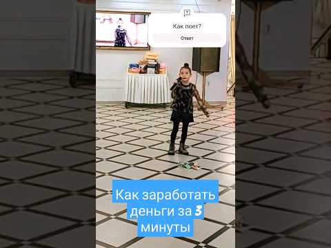 008 🎶#Shorts 🎶Девочка очень красиво поет🎶 кыз узату 🇰🇿 ресторан 'Алтын орда' (02.12.2023) #темиртау