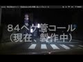 DVD4一部公開!!84ヤッシー管試作品XJR用♪音職人達人リズムコール