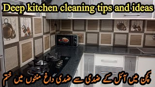 Deep kitchen cleaning tips and ideas || how to clean your kitchen? || tips by Amal's kitchen