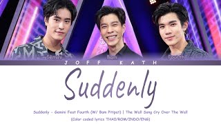 Video thumbnail of "Suddenly - Gemini Feat Fourth | The Wall Song EP.139"